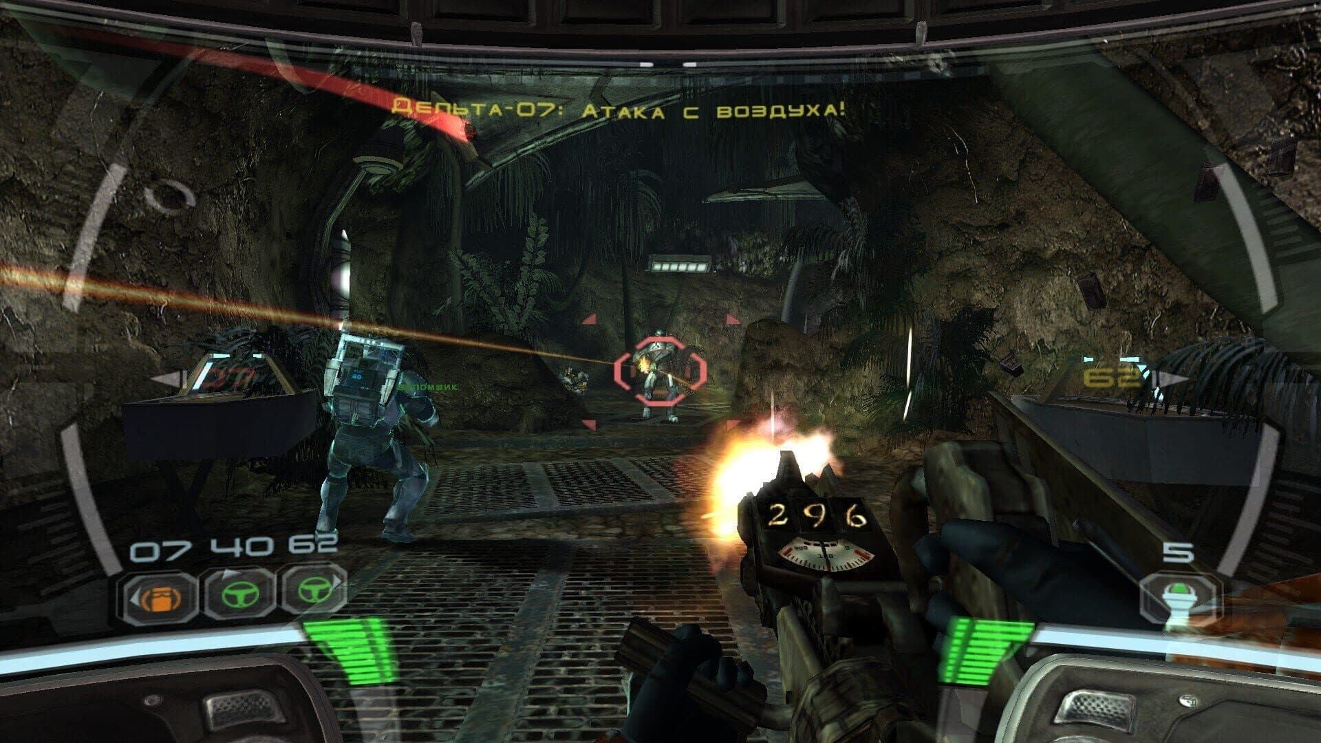 Screenshot 12